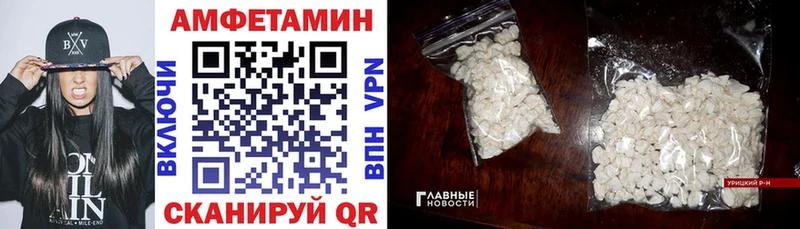 Amphetamine VHQ  хочу наркоту  Питкяранта 
