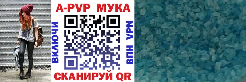 Alfa_PVP VHQ  где купить наркоту  Питкяранта 