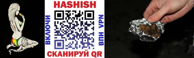 цена наркотик  Питкяранта  ГАШ Premium 