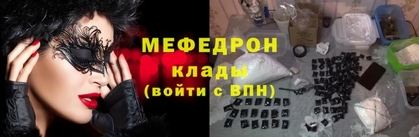 прущая мука Абинск