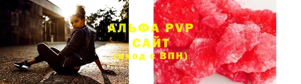 эйфоретик Абаза