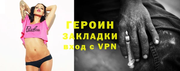 эйфоретик Абаза