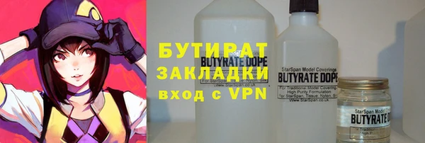 эйфоретик Абаза