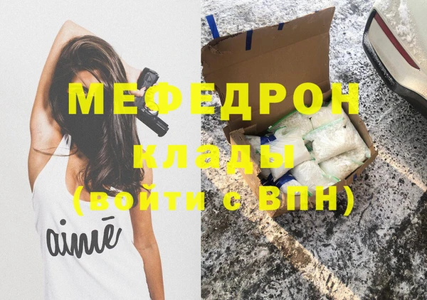 эйфоретик Абаза