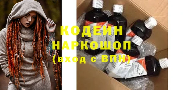 эйфоретик Абаза
