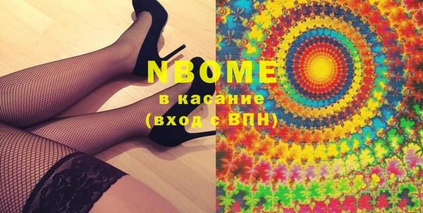 прущая мука Абинск
