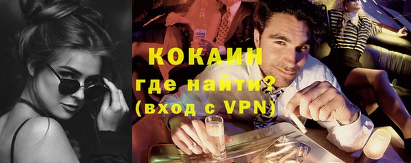прущая мука Абинск