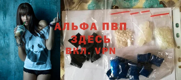 эйфоретик Абаза