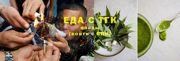 эйфоретик Абаза