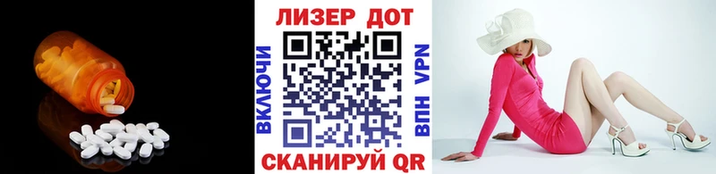 LSD-25 экстази ecstasy блэк спрут tor Питкяранта