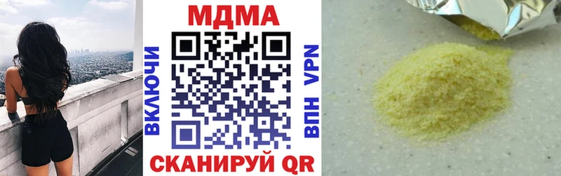 MDMA crystal Питкяранта