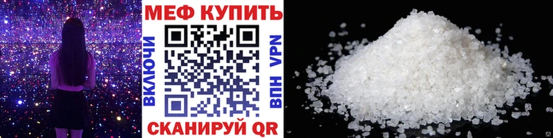 Меф кристаллы Питкяранта