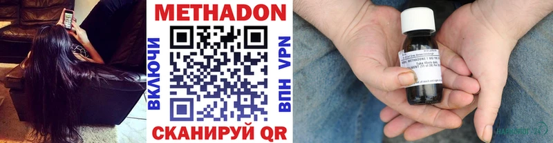 МЕТАДОН белоснежный  закладка  Питкяранта 
