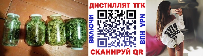 закладка  Питкяранта  Дистиллят ТГК THC oil 
